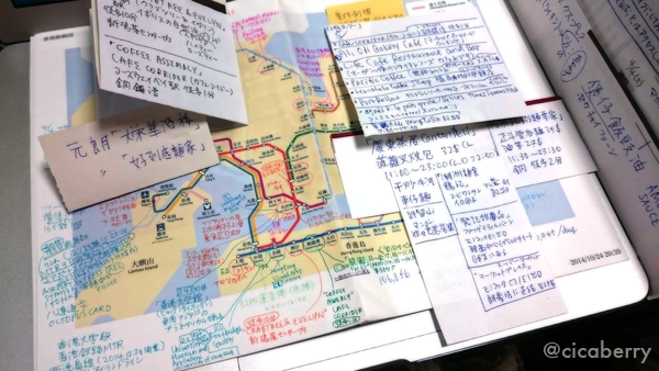 香港　旅　マップ