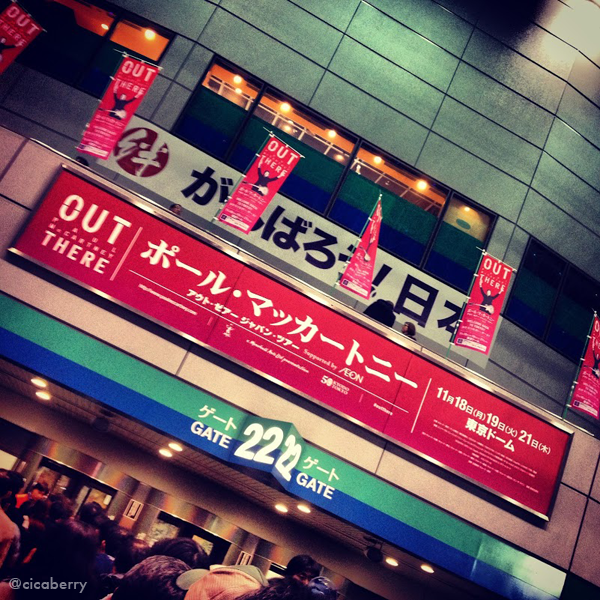 2013 Paul McCartney OUT THERE JAPAN TOUR