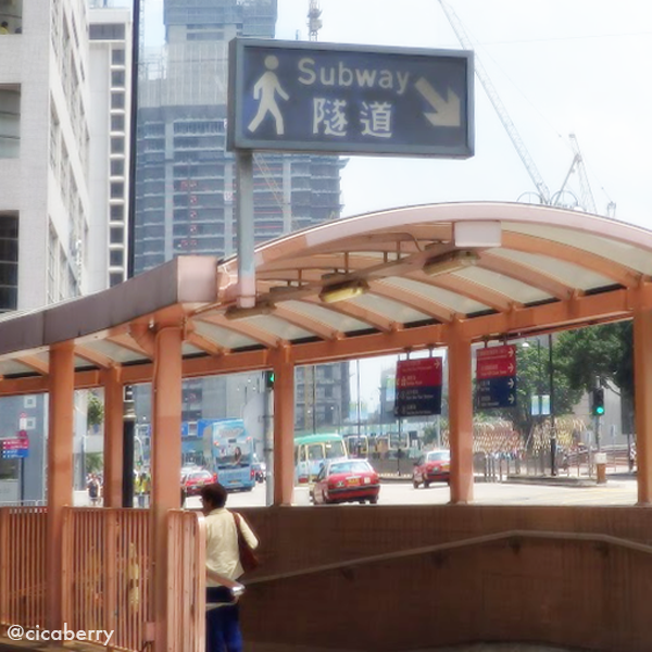 香港　地下道　Subway 