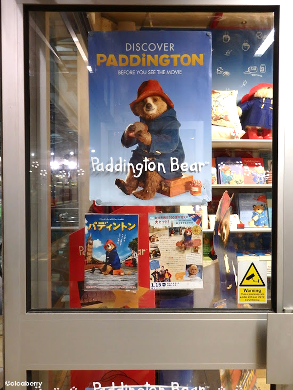 Paddington Bear Shop at Paddington Station