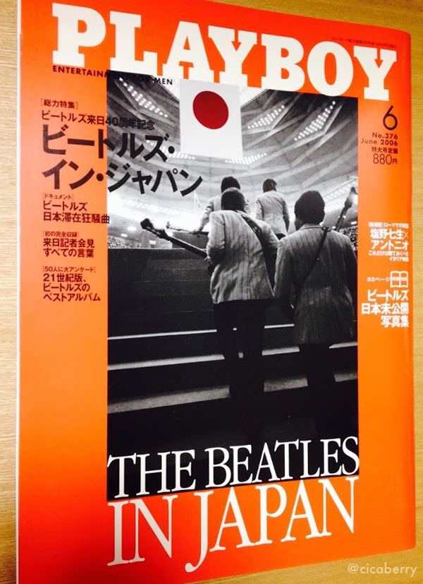 ビートルズ・イン・ジャパン　THE BEATLES IN JAPAN