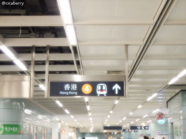 香港　MTR　地下鉄