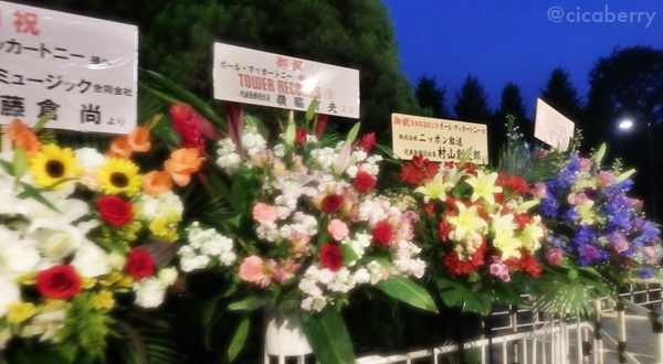 Paul McCartney 日本武道館　ポール・マッカートニー 花束