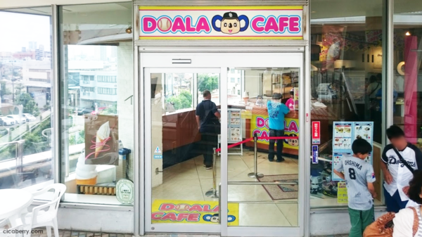 DOALA CAFE ドアラカフェ