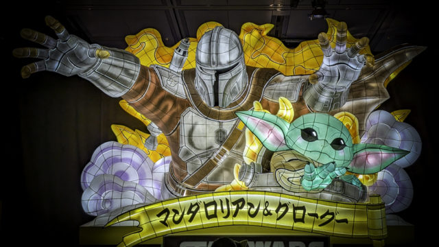 マンダロリアン・アンド・グローグーねぶた